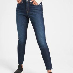 ❤️SALE❤️Athleta Sculptek Ultra Skinny Jean
